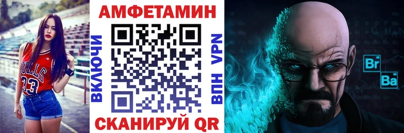 Amphetamine Premium KRAKEN как зайти Печора