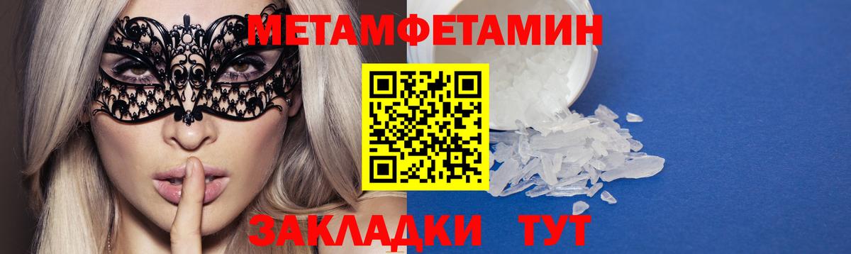 АМФ Розовый  Вход с VPN  Печора 