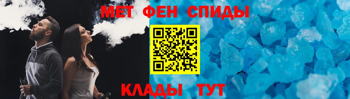 АМФЕТАМИН VHQ Печора