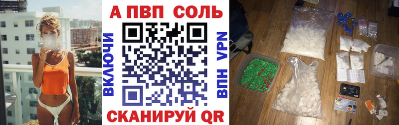 Alpha PVP VHQ  Печора 