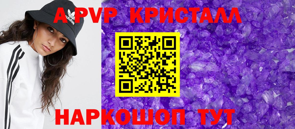 Alpha PVP СК КРИС  Alpha PVP  Печора  Вход с VPN  Alfa_PVP крисы CK 