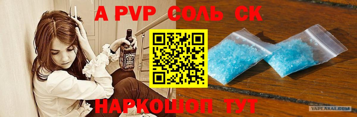 Alfa_PVP мука Печора