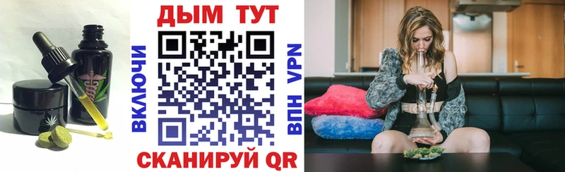 MEGA рабочий сайт  Печора  Печенье с ТГК конопля 