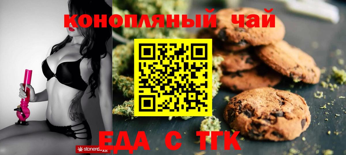Мефедрон Печора