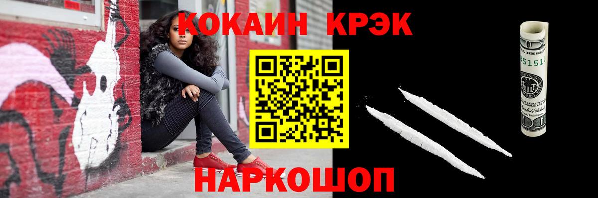 Кокаин Перу Печора