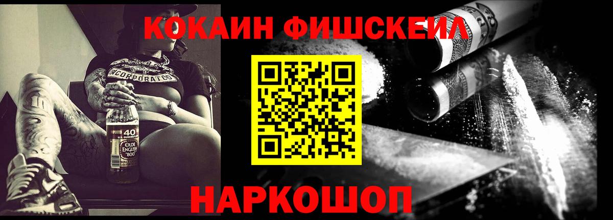 Кокаин Боливия Печора