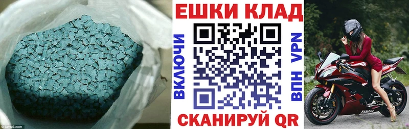 Экстази mix Печора