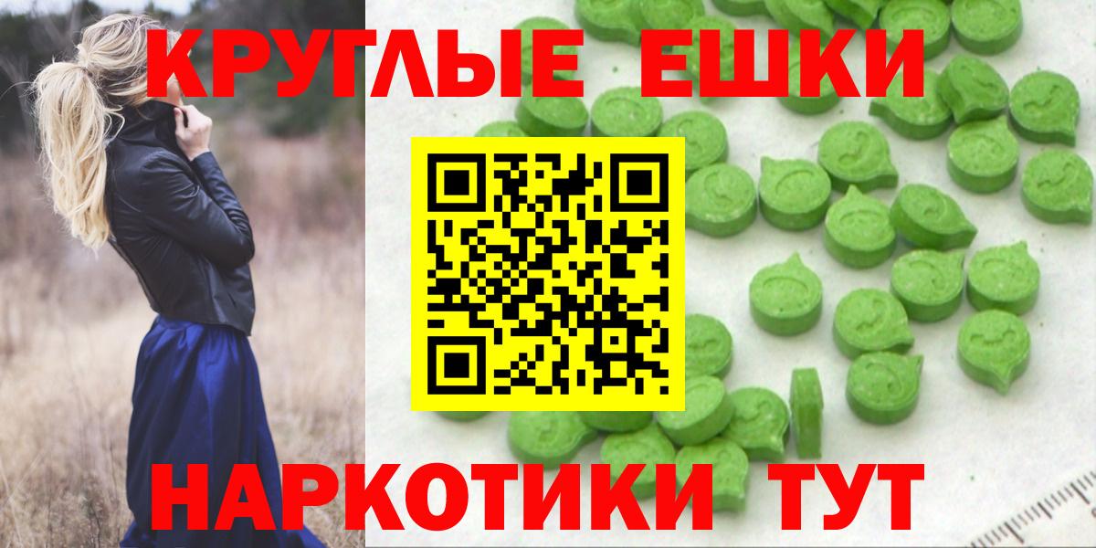 Экстази MDMA Печора
