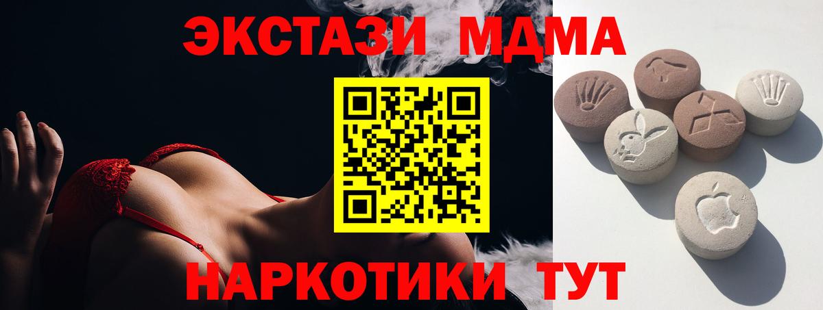 Кокаин  Экстази  Мефедрон кристаллы  Вход с VPN  ГАШИШ  Печора  Бошки Шишки 