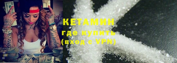 spice Балахна