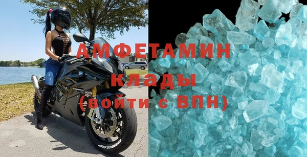 винт Белоозёрский