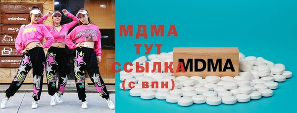 spice Балахна
