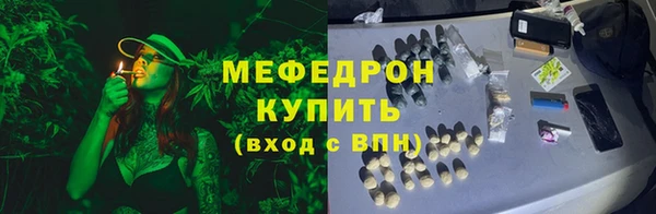 соль ск Балабаново