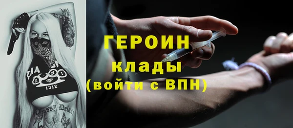 spice Балахна