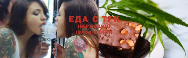 spice Балахна