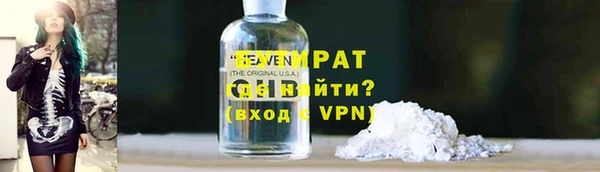 PSILOCYBIN Беломорск