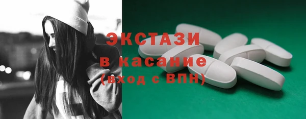 соль ск Балабаново