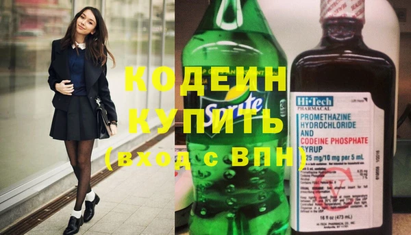 spice Балахна