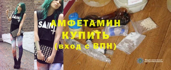 PSILOCYBIN Беломорск
