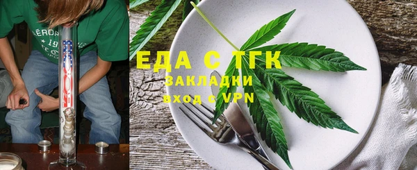 мяу мяу мука Белокуриха