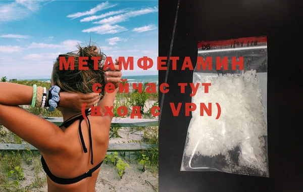 соль ск Балабаново