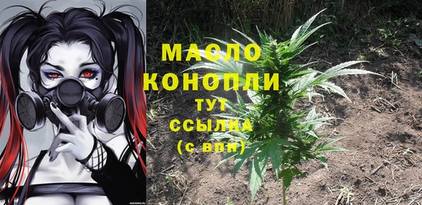spice Балахна