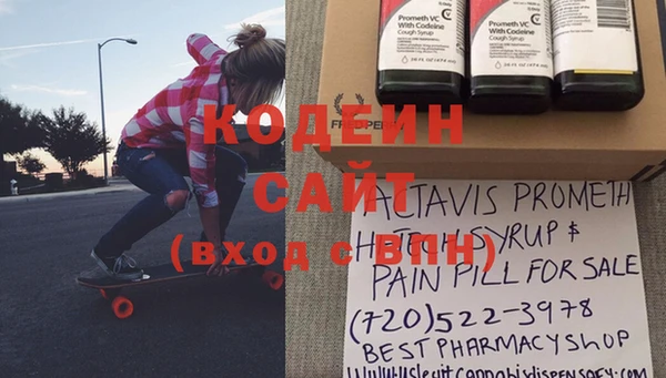 винт Белоозёрский