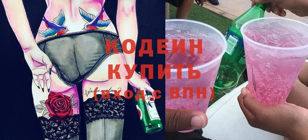 соль ск Балабаново