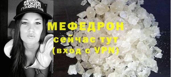 мяу мяу мука Белокуриха