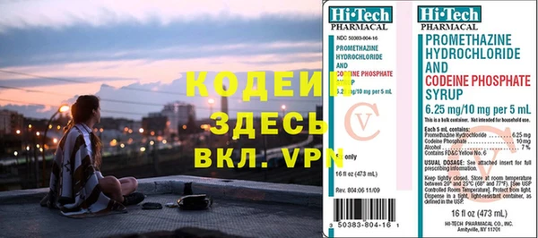 мяу мяу мука Белокуриха