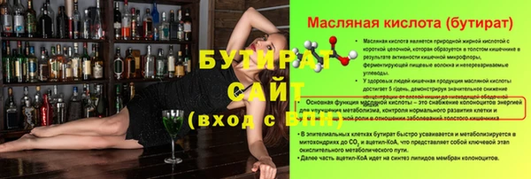 PSILOCYBIN Беломорск