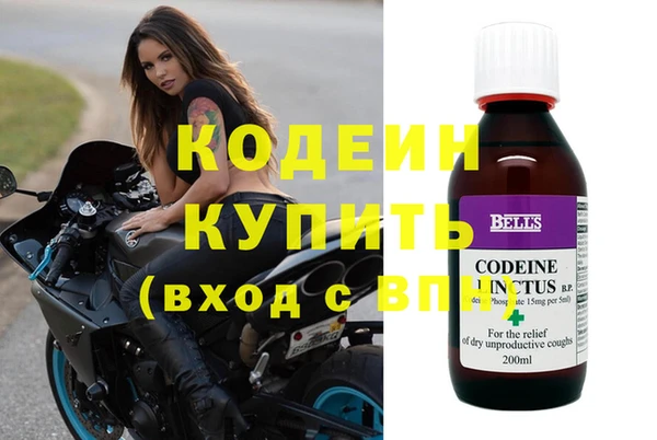 соль ск Балабаново