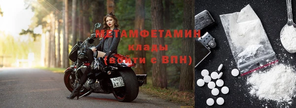 соль ск Балабаново
