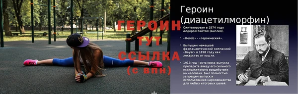 PSILOCYBIN Беломорск