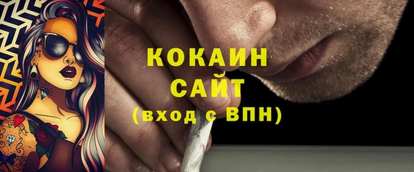 spice Балахна
