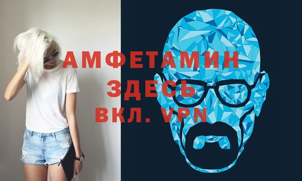 мяу мяу мука Белокуриха