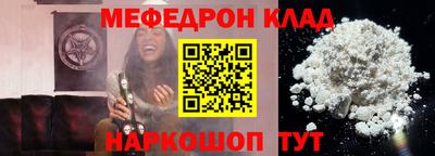 кокаин VHQ Ликино-Дулёво