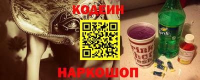хмурый Лесосибирск
