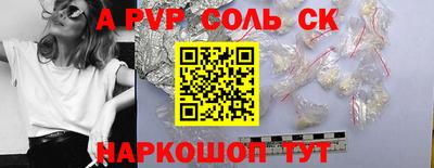 кокаин VHQ Ликино-Дулёво