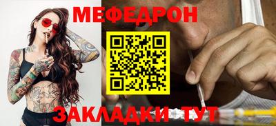 mdma Абакан