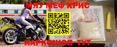 mdma Абакан