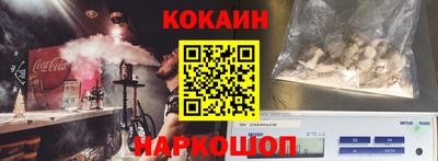 кокаин VHQ Ликино-Дулёво