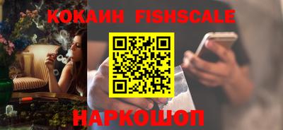 кокаин VHQ Ликино-Дулёво