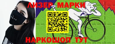 кокаин VHQ Ликино-Дулёво
