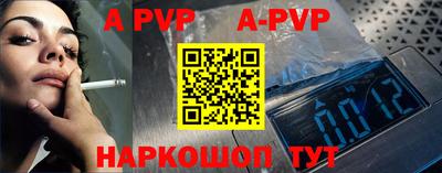 mdma Абакан