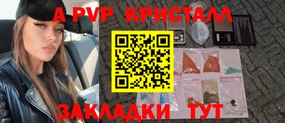 гашиш Ливны