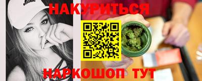 гашиш Ливны