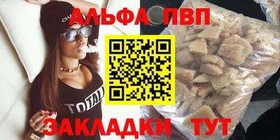 mdma Абакан