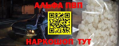 кокаин VHQ Ликино-Дулёво