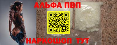 mdma Абакан